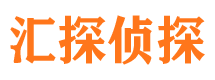 宁蒗市调查公司